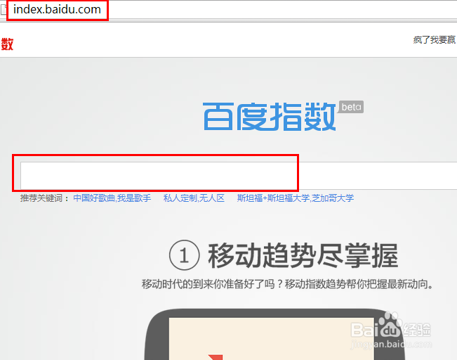 百度搜索量缩略图
