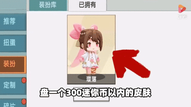 迷你世界火麒麟激活码游戏截图