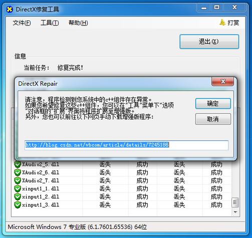 电脑开机就进入休眠模式咋办图标