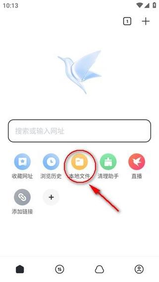 ios迅雷下载链接游戏截图