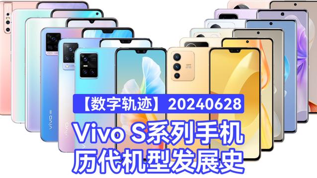 vivo手机历史轨迹缩略图