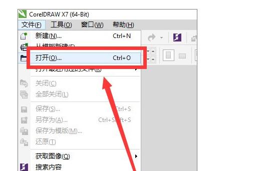cdr低版本怎么打开高版本游戏截图
