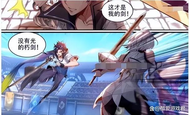 王者赛季结束掉几颗星缩略图