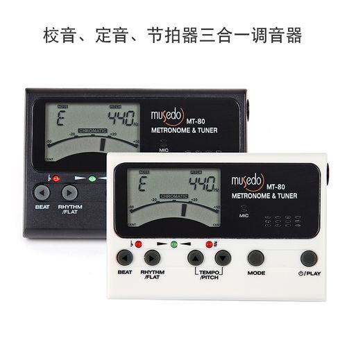 吉他调音器tuner缩略图