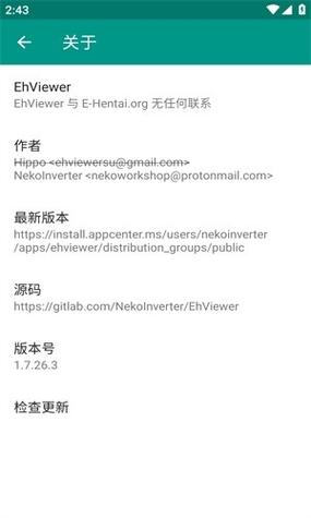 ehviewer最新版2.0.0.8游戏截图