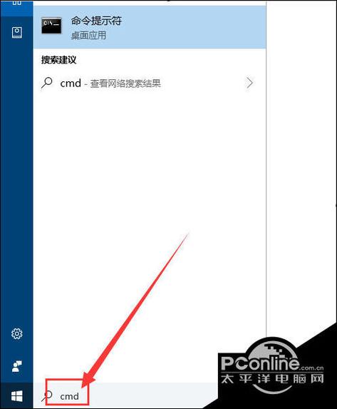 win10 管理员账户缩略图