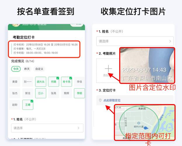 课后网怎么自动签到缩略图