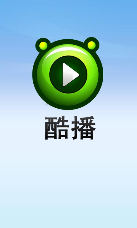 酷播视频播放器缩略图
