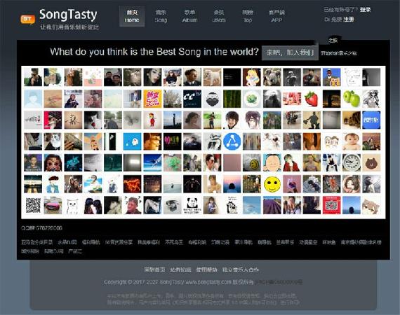 songtaste全部歌曲图标