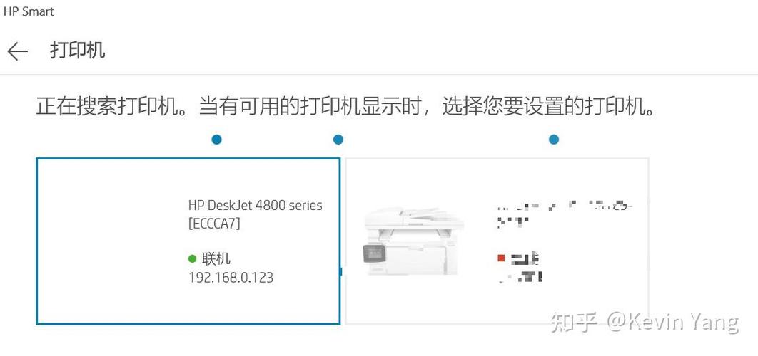 惠普打印机热点初始密码是多少缩略图
