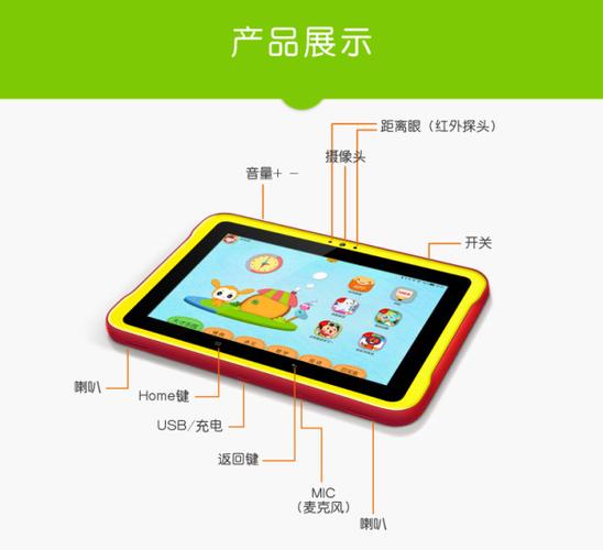 小天才k1和k1s的区别缩略图