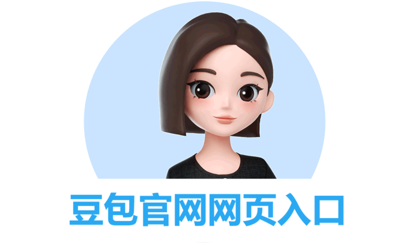 豆包网页官方缩略图