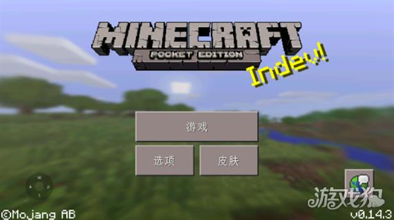 我的世界0.13怀旧版下载安装缩略图