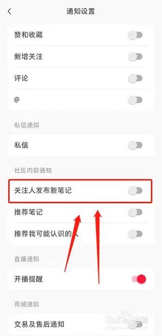 小红书版本低怎么升级游戏截图