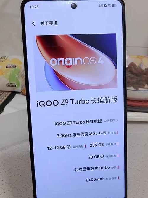 iqoo手机换屏幕大概要多少钱缩略图