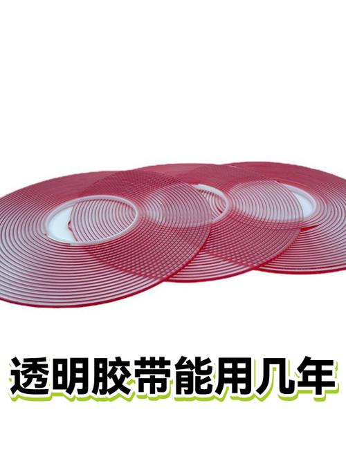 胶带保质期多长时间缩略图