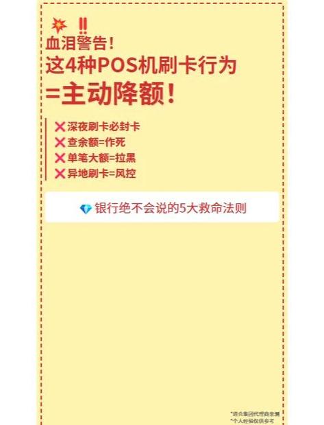 卡挂失最忌三个东西图标