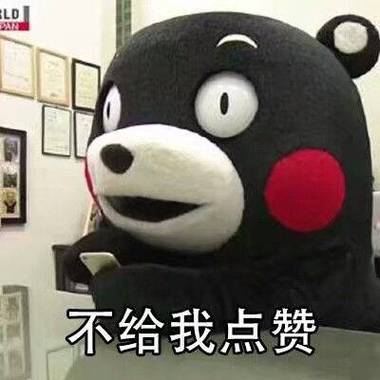 别人给我点赞却不显示缩略图
