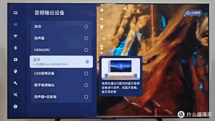 现在电视支持60帧吗缩略图