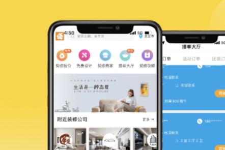 趣接单抢单神器游戏截图