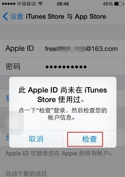 itunes已安装更高版本缩略图