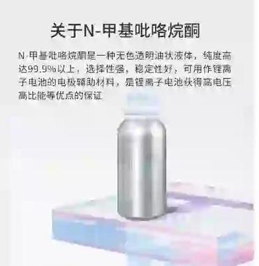 锂电池寿命缩略图
