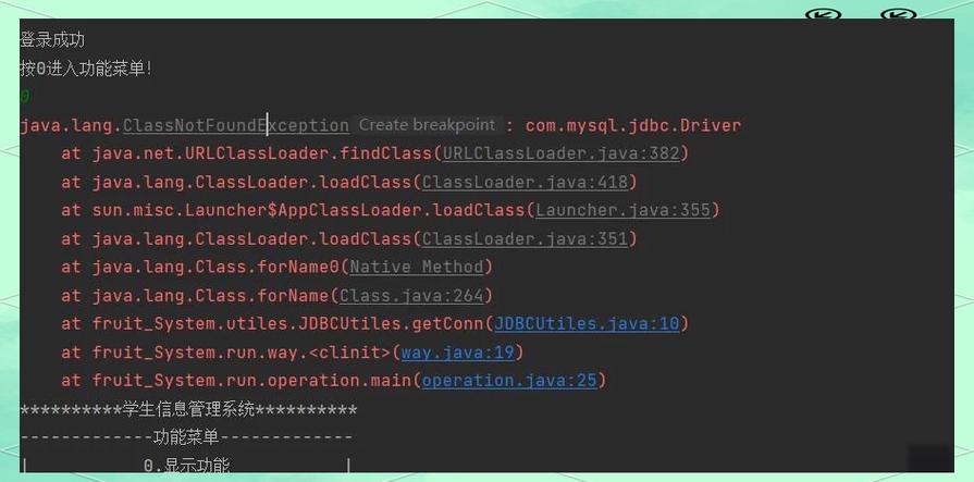 java停止运行代码缩略图