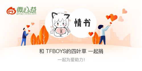熊猫守护者怎么偷能量缩略图