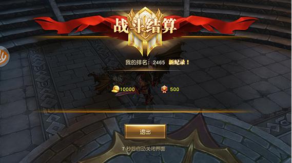 游戏fan安卓版客户端缩略图