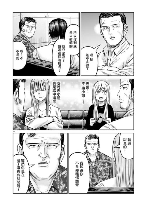 jmcomic正版漫画的优势图标