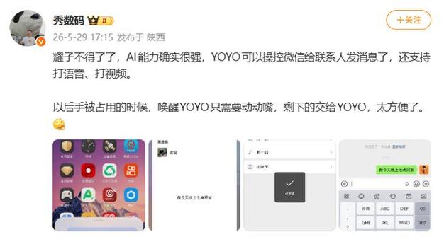 Honor 8A缩略图
