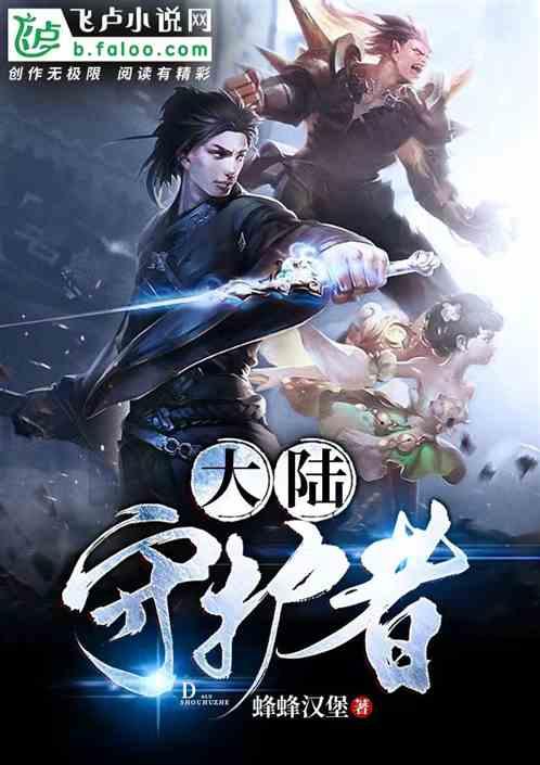 斗罗大陆h5脚本缩略图