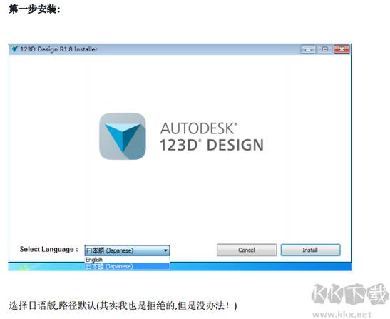 123d制图缩略图
