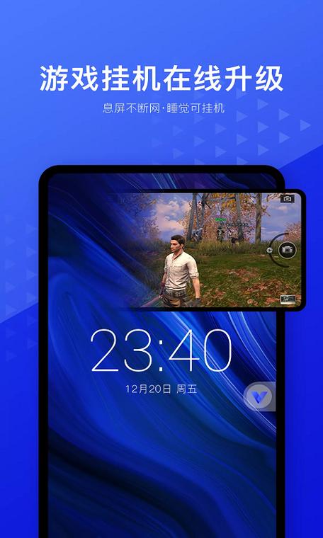 光速虚拟机旧版本下载缩略图