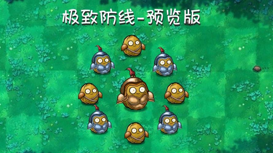 什么杀毒软件杀毒最强游戏截图