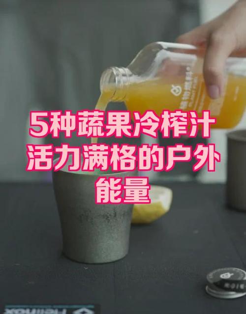 榨汁机如何榨果汁缩略图