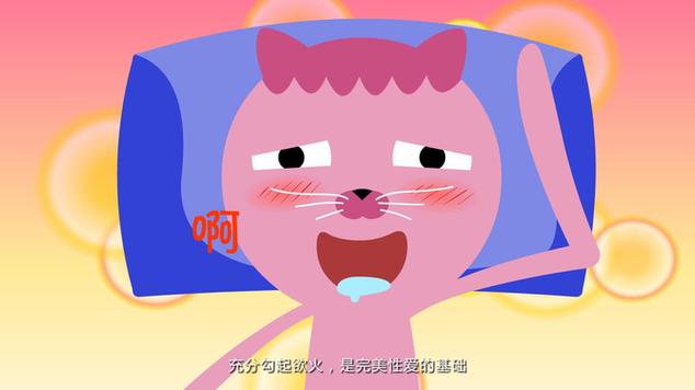 飞碟一分钟砰砰砰砰砰砰的歌词和背游戏截图