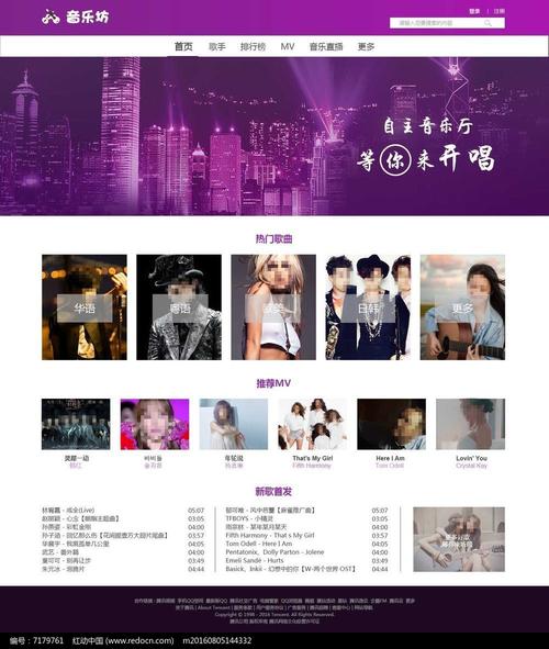 DISCO官网首页缩略图