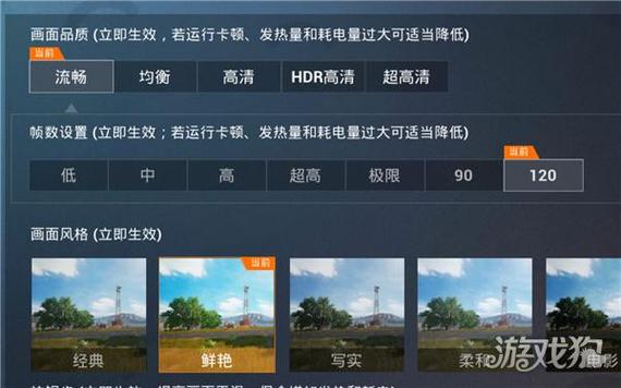 和平精英超广角工具箱缩略图