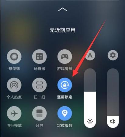 小米13手机横屏竖屏在哪里设置关闭缩略图