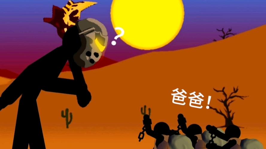 火柴人战争1游戏截图