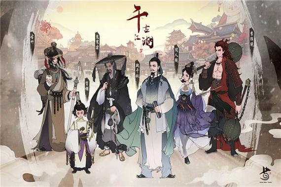 千古江湖梦官网缩略图