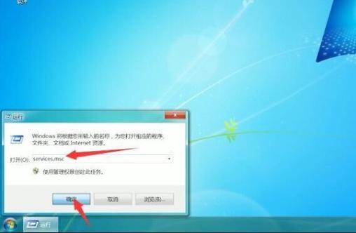 笔记本电脑音量键没反应缩略图