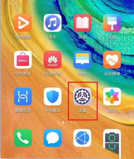 华为手机锁屏继续播放视频声音缩略图