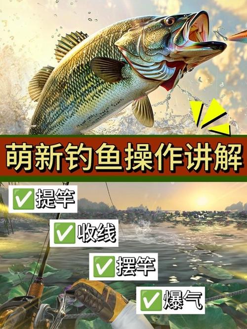 钓鱼大师兄内置菜单缩略图