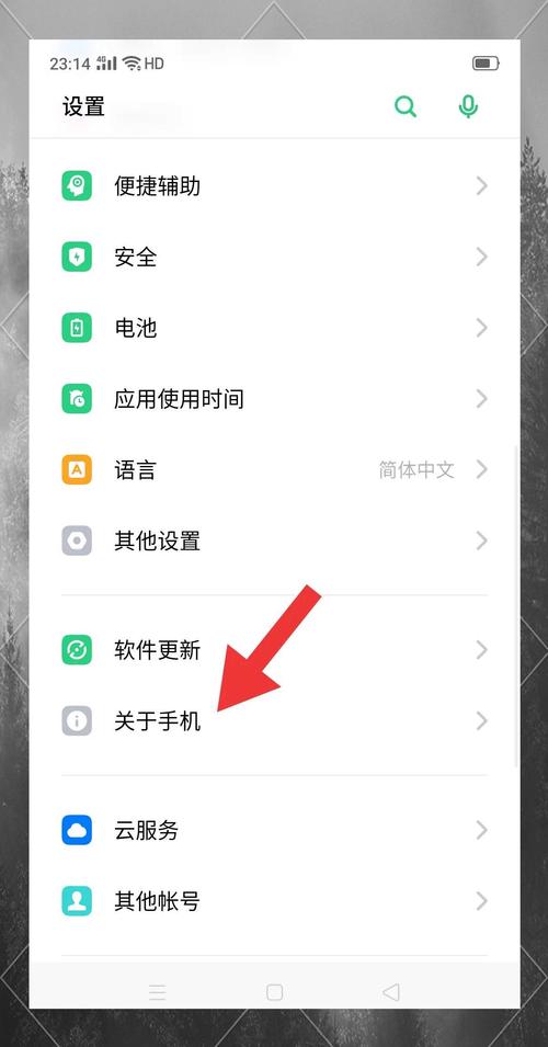 oppo手机如何找到开发者选项游戏截图