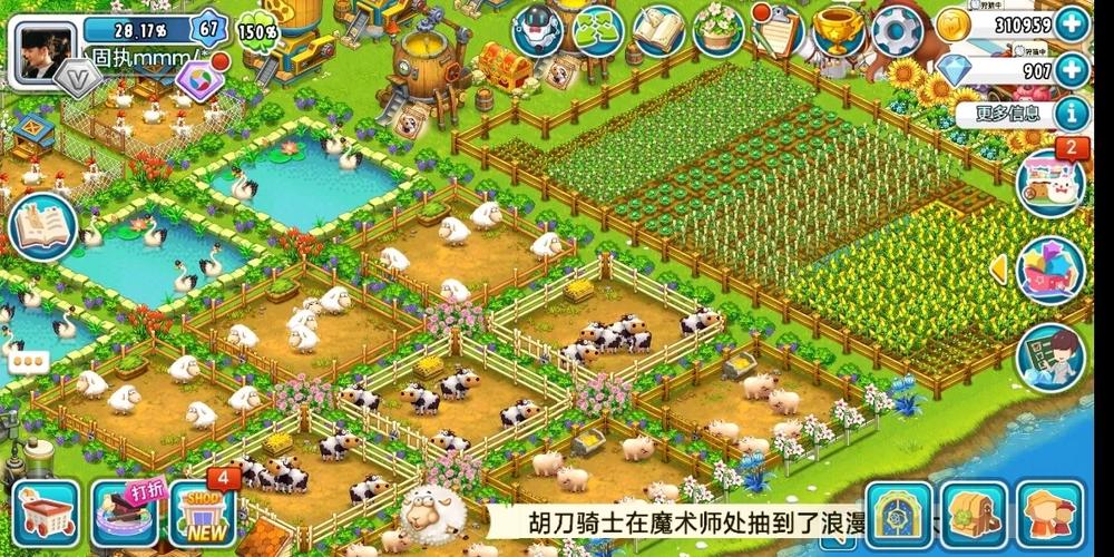 全民农场如何无限钻石缩略图