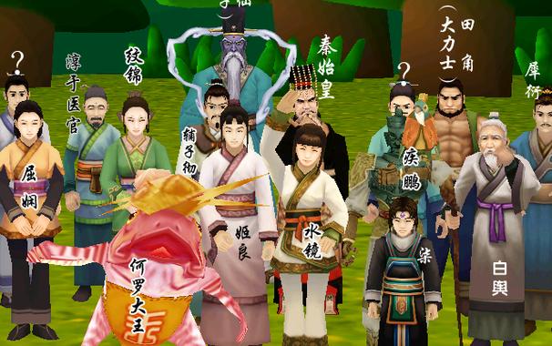 轩辕剑四缩略图
