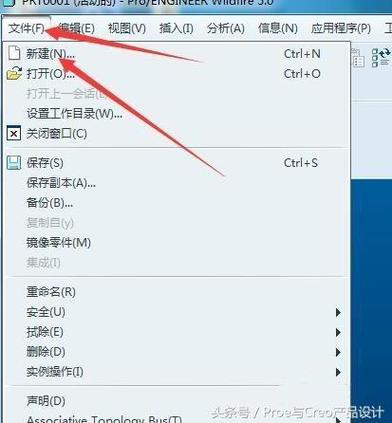 proe5.0自学全教程缩略图