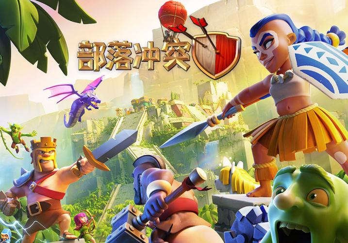 部落冲突账号换绑方式游戏截图